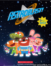  Astroblast!