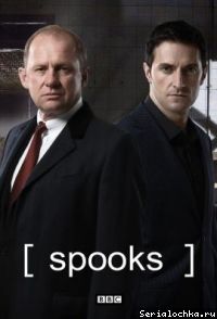 Постер 'Призраки' Постер сериала Призраки