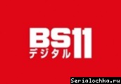   BS 11