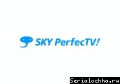   SKY PerfecTV!