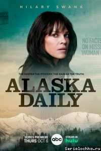 Постер сериала Аляска Дейли