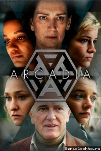 Постер сериала Аркадия