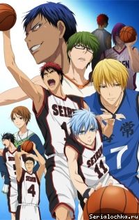 Постер аниме Баскетбол Куроко