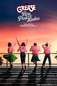 Постер сериала Бриолин: Взлёт розовых леди