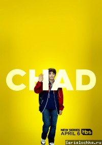 Постер сериала Чэд