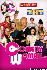  Comedy Woman   -  3