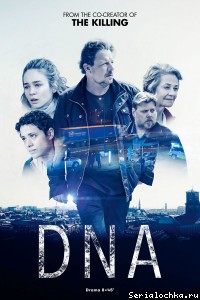 Постер сериала ДНК