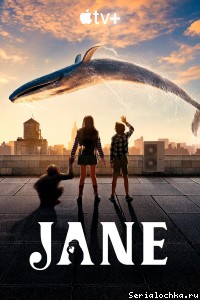 Постер сериала Джейн