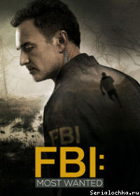 Постер сериала ФБР: Самые разыскиваемые преступники