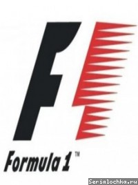 Постер тв-передачи Формула-1. Гран-при Великобритании