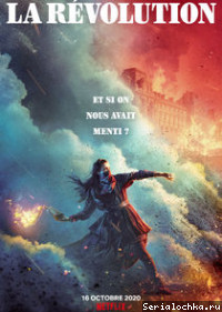 Постер сериала Французская революция