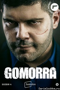 Постер сериала Гоморра