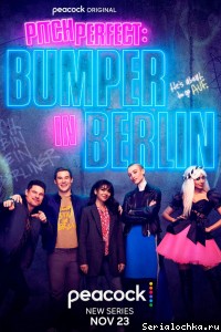 Постер сериала Идеальный голос: Бампер в Берлине
