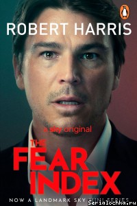 Постер сериала Индекс страха