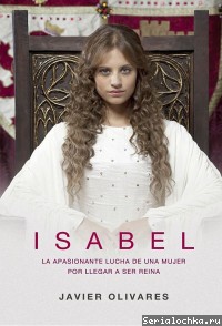 Постер сериала Изабелла