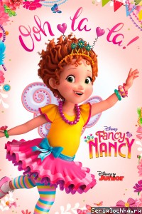 Постер мультсериала Изысканная Нэнси Клэнси