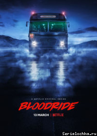 Постер сериала Кровавая поездка