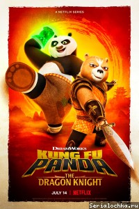 Постер мультсериала Кунг-фу Панда: Рыцарь дракона