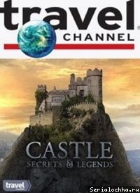 Постер тв-передачи Легенды старого замка