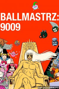 Постер мультсериала Мастера мяча: 9009