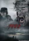 Постер сериала «1864»