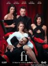 Постер сериала «Фи Чи Пи»