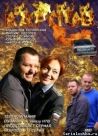 Постер сериала «Карпов»