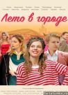 Постер сериала 