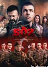 Постер сериала «Обещание»