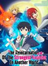 Постер сериала «Реинкарнация сильнейшего оммёдзи»