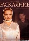 Постер сериала «Соблазн»