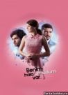 Постер сериала «У меня все еще есть надежда»