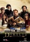 Постер сериала «Воскресший Эртугрул»