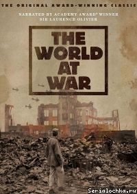 Постер сериала Мир в войне