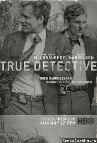 Постер сериала Настоящий детектив
