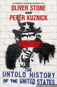 Постер сериала Нерассказанная история Соединенных Штатов Оливера Стоуна
