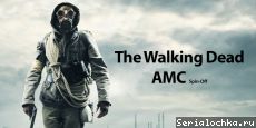 AMC дал добро на два сезона приквела «Ходячих мертвецов»