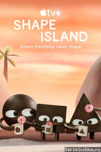 Постер мультсериала Остров фигур