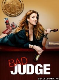 Постер сериала Плохая судья