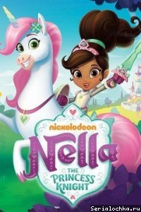 Постер сериала Принцесса Нелла