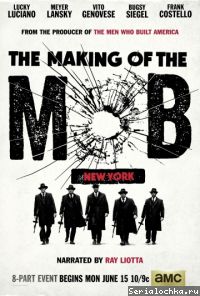 Постер сериала Рождение мафии: Нью-Йорк