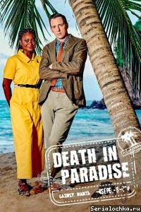 Постер сериала Смерть в раю
