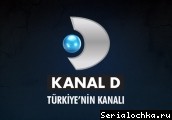 Постер телеканала Kanal D