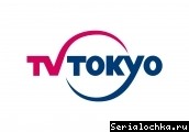 Постер телеканала TV Tokyo