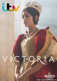 Постер сериала Виктория