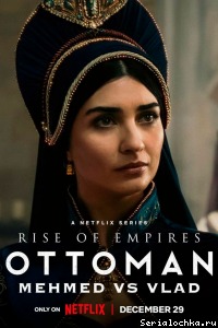 Постер сериала Восход Османской империи