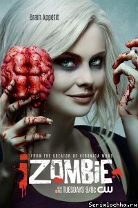 Постер сериала Я - зомби