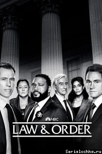 Постер сериала Закон и порядок