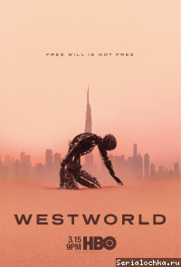 Постер сериала Мир дикого запада