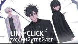 Постер трейлера 1 сезона